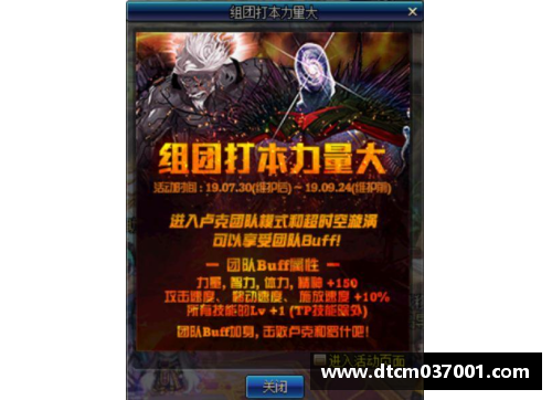 银河8366cc超凡勇士：揭秘他们在赛场上的终极力量 - 副本