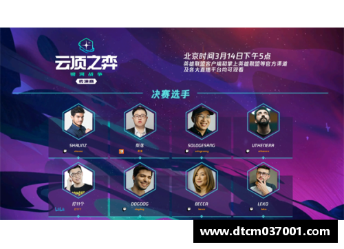 银河8366cc广东队豪取三连胜，湖北逆袭惊险晋级 - 副本